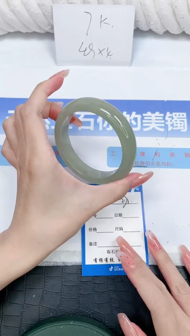 未镶嵌手镯石英质玉278-60.3