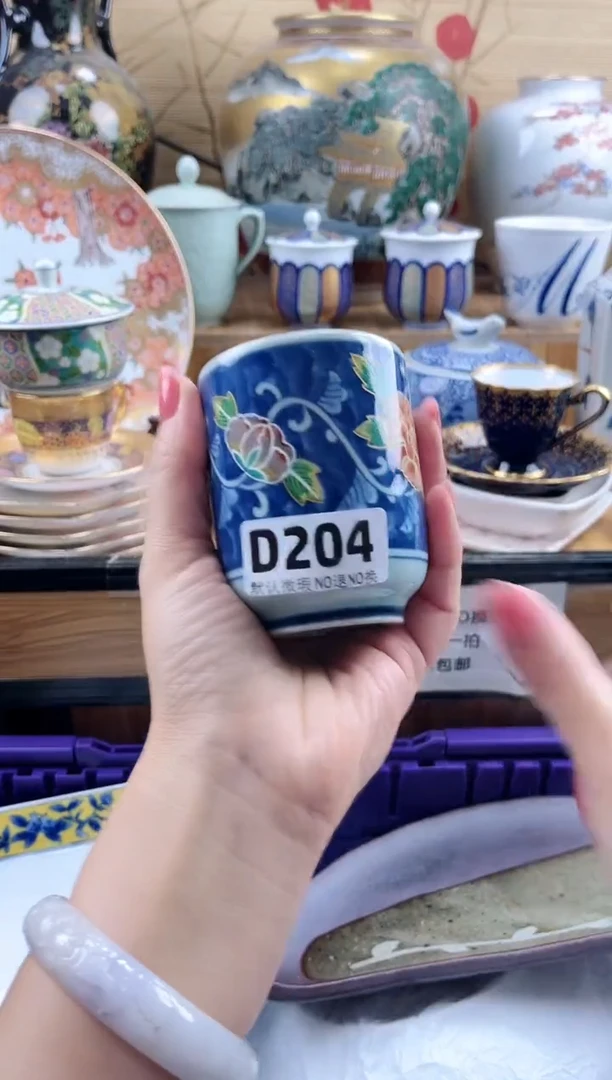 炙**柒==============d204