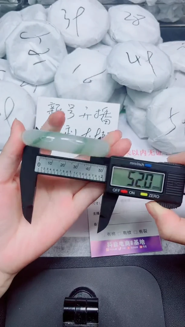 石英质玉手镯未镶嵌334-52
