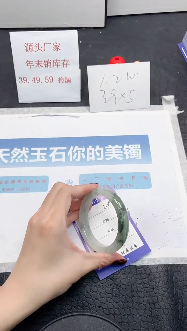 【闪购商品】石英质玉手镯未镶嵌281-54.4