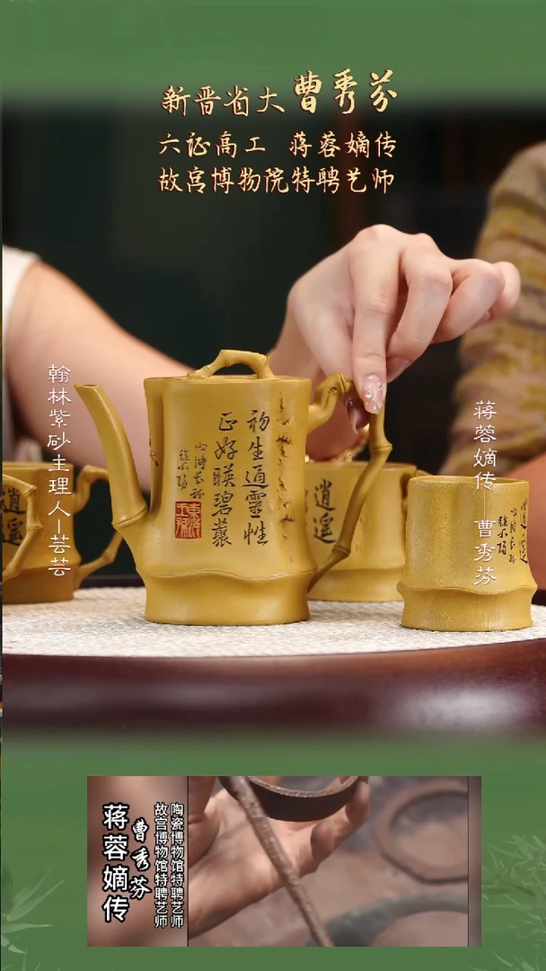 CXF102芒果泥秀竹套组四杯250cc
