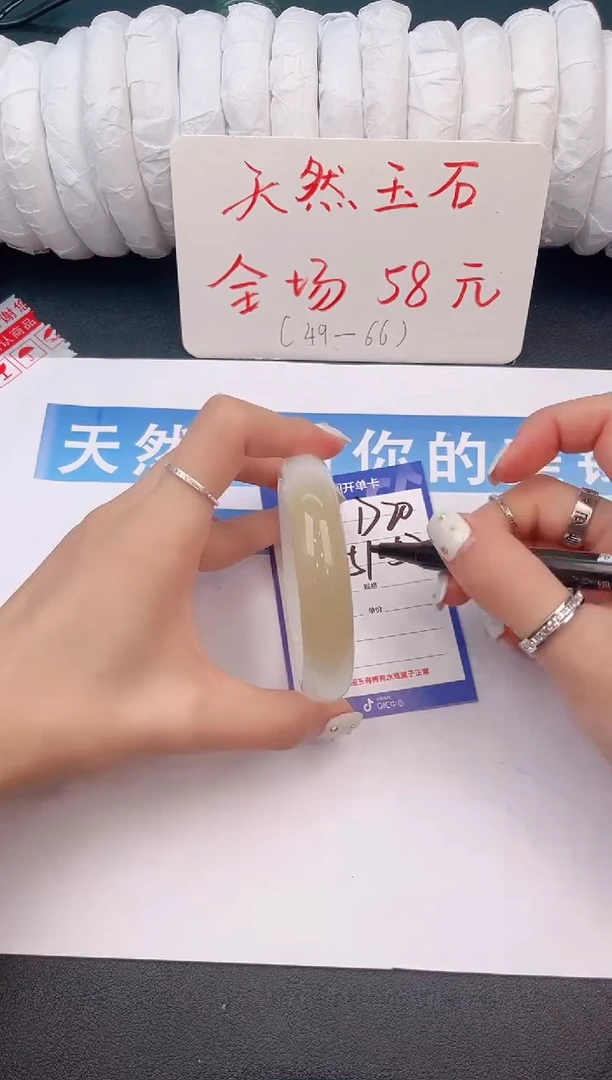 未镶嵌手镯石英质玉D20微色差