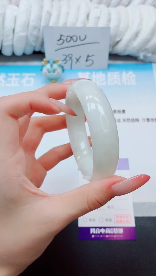 未镶嵌手镯和田玉23K44-56