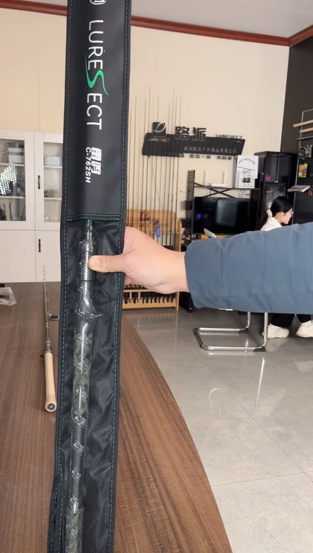 2.4m碳素24款雷鸣中雷分段握把