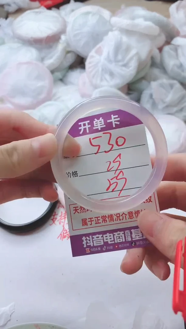 玛瑙/玉髓手镯未镶嵌530