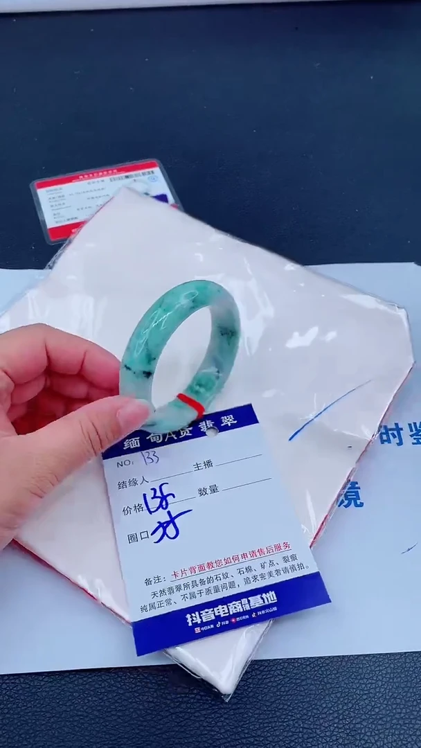 未镶嵌手镯翡翠0