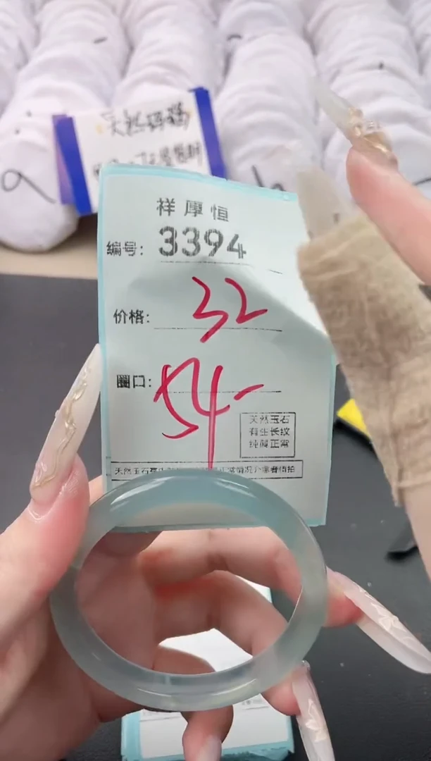 【闪购商品】玛瑙/玉髓手镯未镶嵌3394