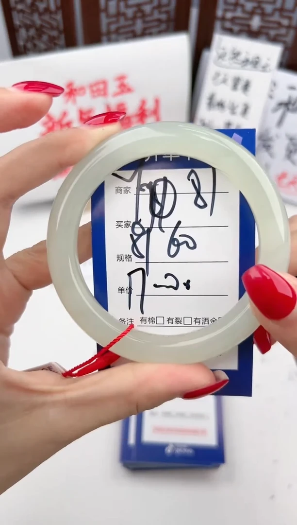 【闪购商品】和田玉手镯未镶嵌微色差Y81