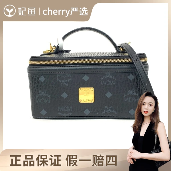 MCM/包包/95新/市场价5200/20*10*10