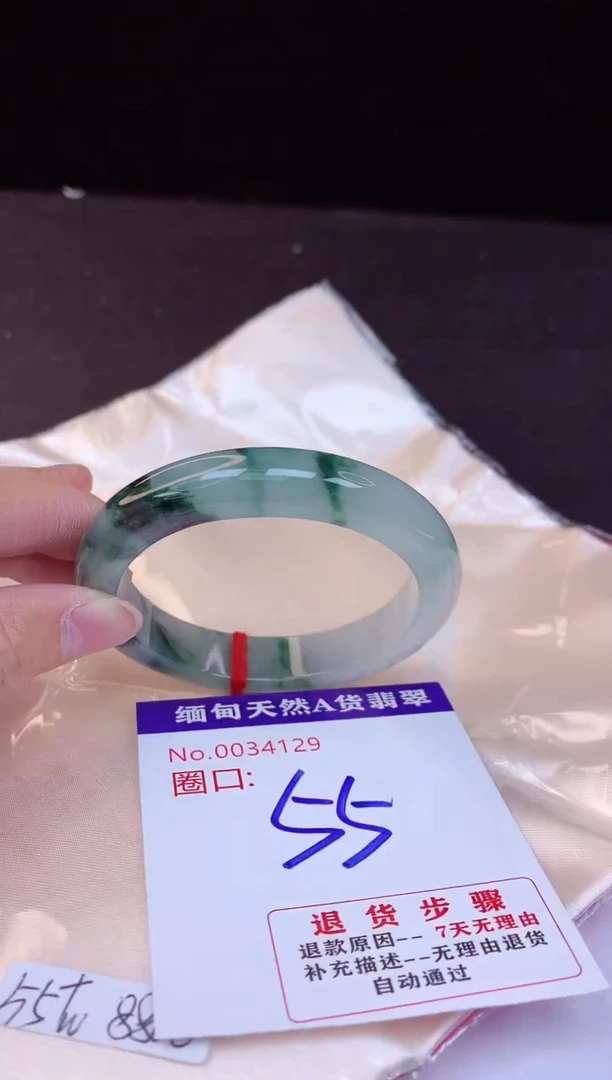 【闪购商品】翡翠手镯未镶嵌55+
