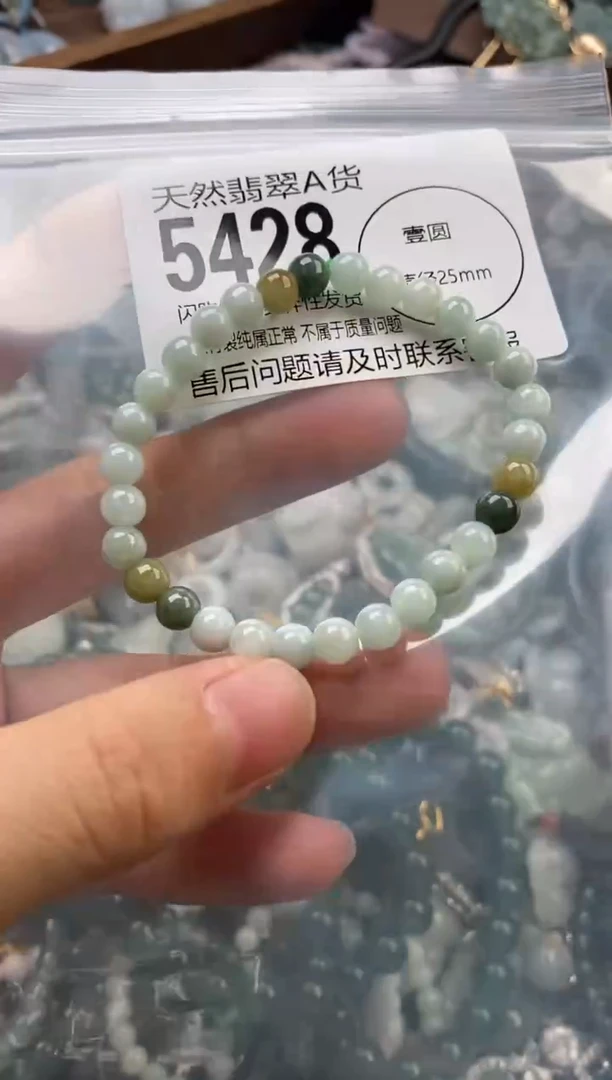 颈饰未镶嵌翡翠翡翠5428