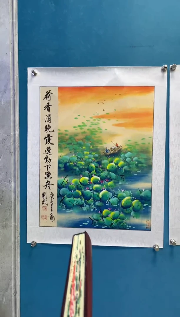 国画闪电购刘武绘画1