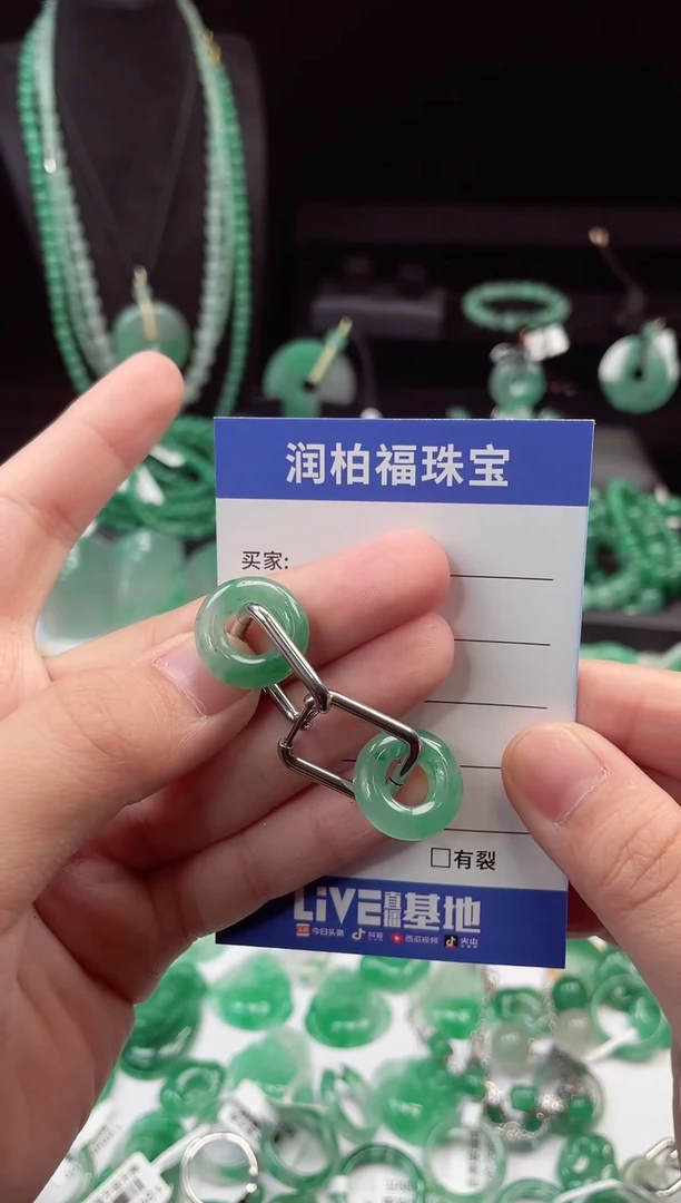 吊坠(赠链)未镶嵌石英质玉（非洲翠）26.96耳包