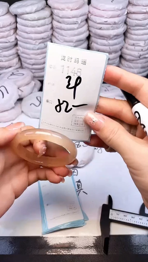 手镯玛瑙/玉髓未镶嵌1148