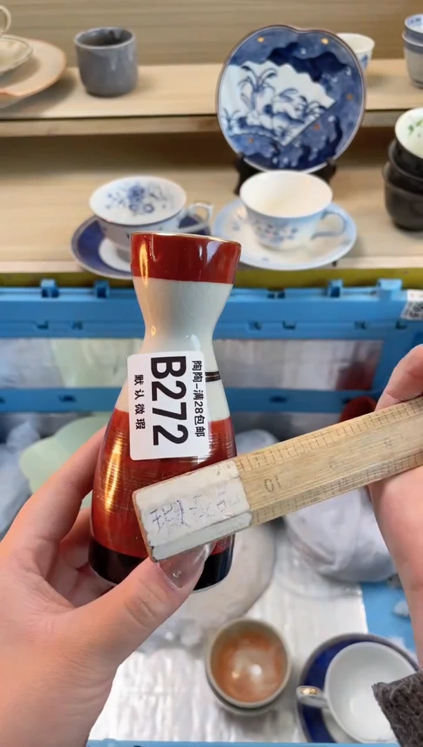 【闪购商品】杯瓷器瓷器瓷器瓷器B272