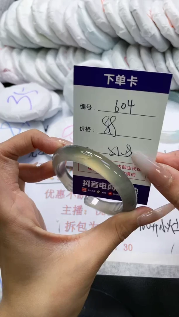 未镶嵌手镯玛瑙/玉髓604