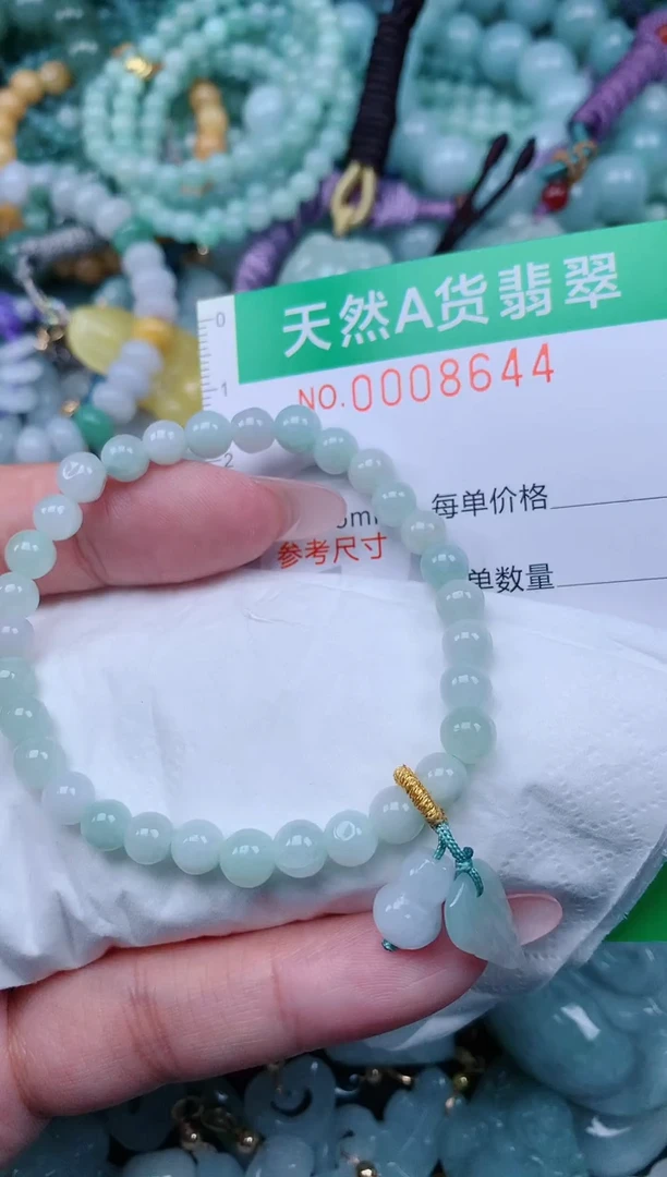 翡翠未镶嵌颈饰.0008644