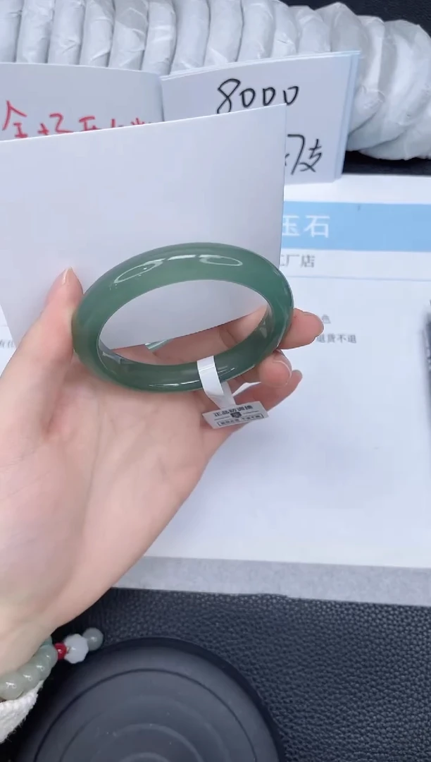 未镶嵌手镯石英质玉84-53.6