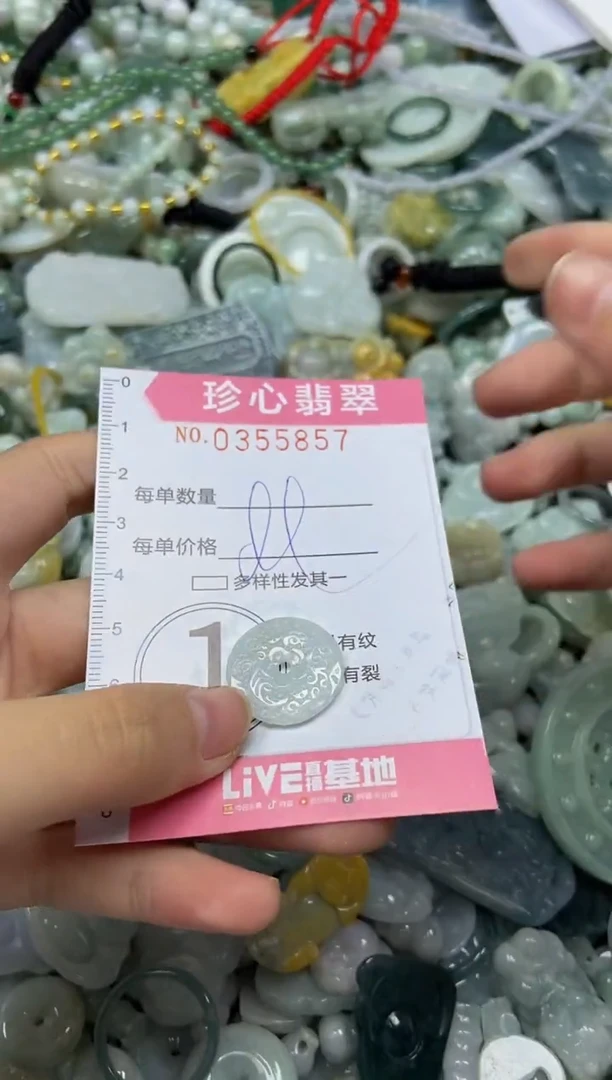 颈饰未镶嵌翡翠闪购0355857