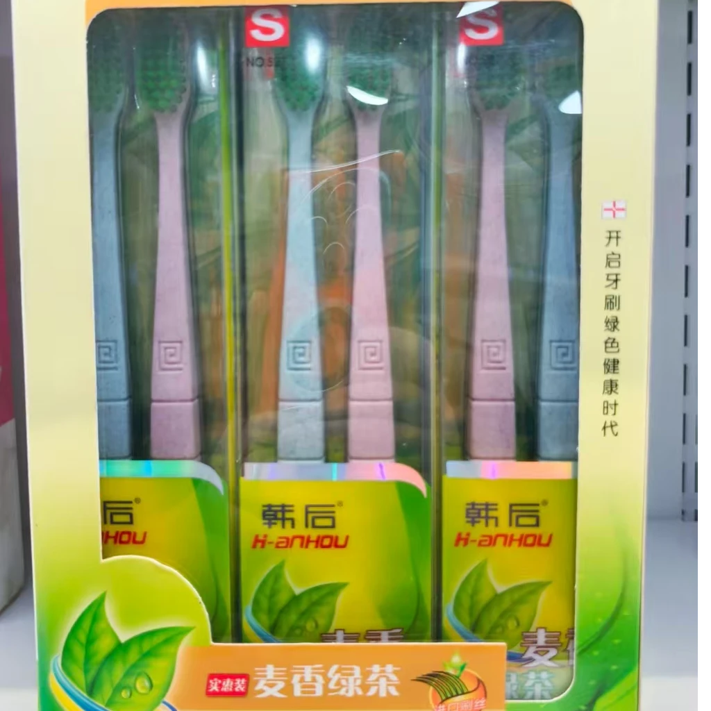 成人软毛牙刷双支装绿色刷毛12对一盒
