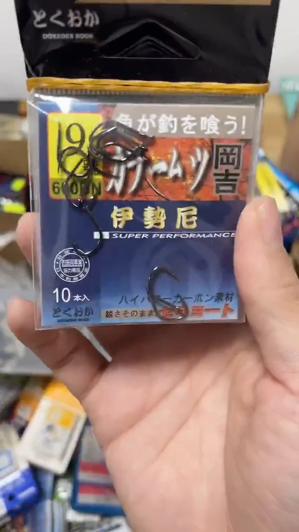 纲吉9号伊势尼10包有刺