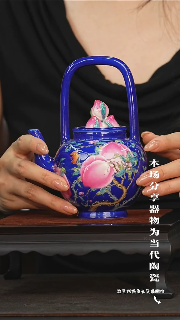 九鸣瓷艺高货福利专场——