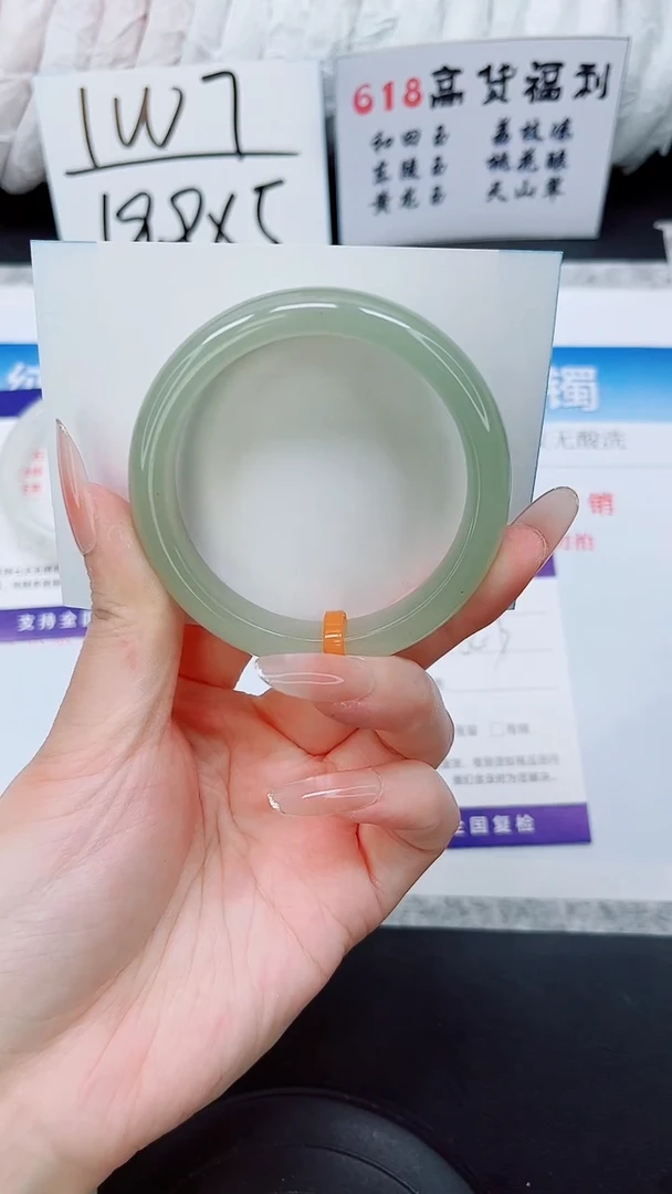 石英质玉手镯未镶嵌D217-