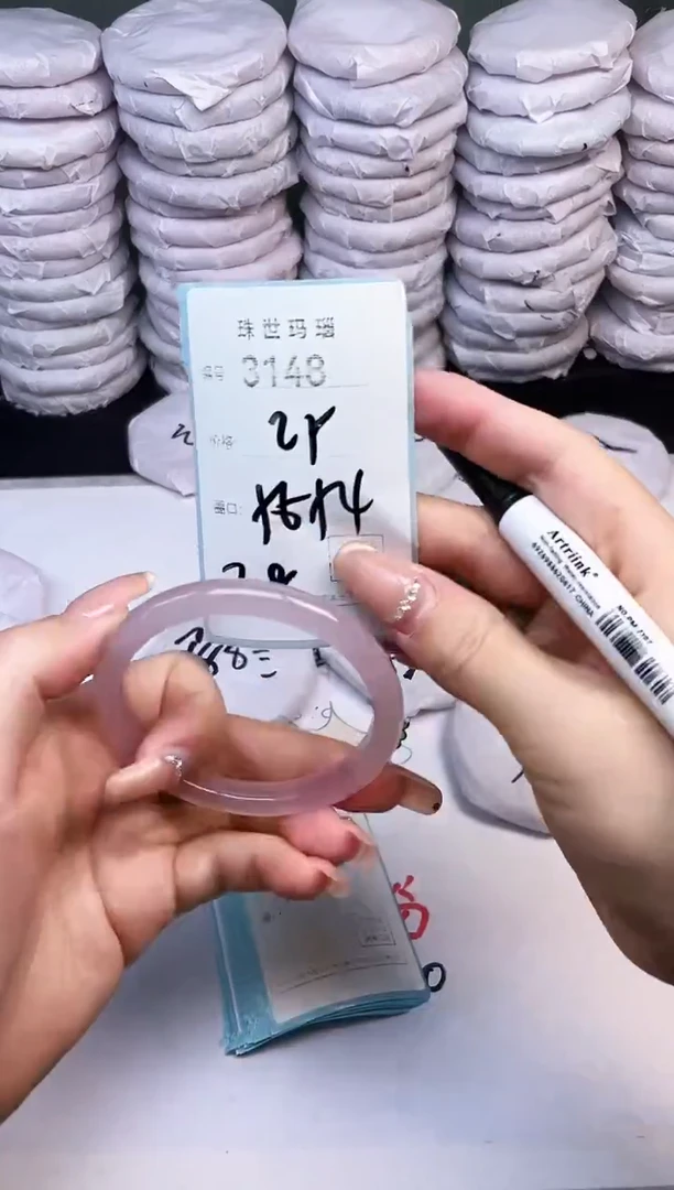 手镯玛瑙/玉髓未镶嵌3148
