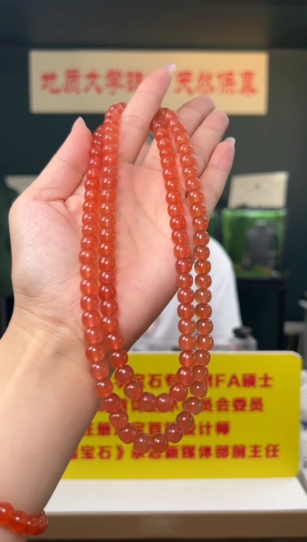 颈饰未镶嵌南红玛瑙保山冰红南红玛瑙老型珠长链7.5-8mm