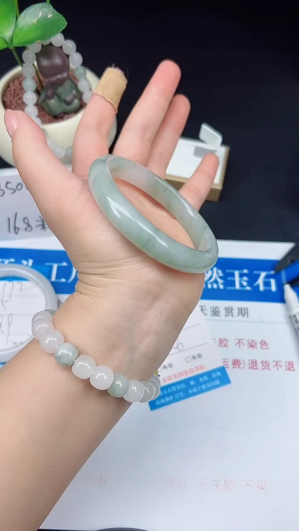 未镶嵌手镯石英质玉173-60/61