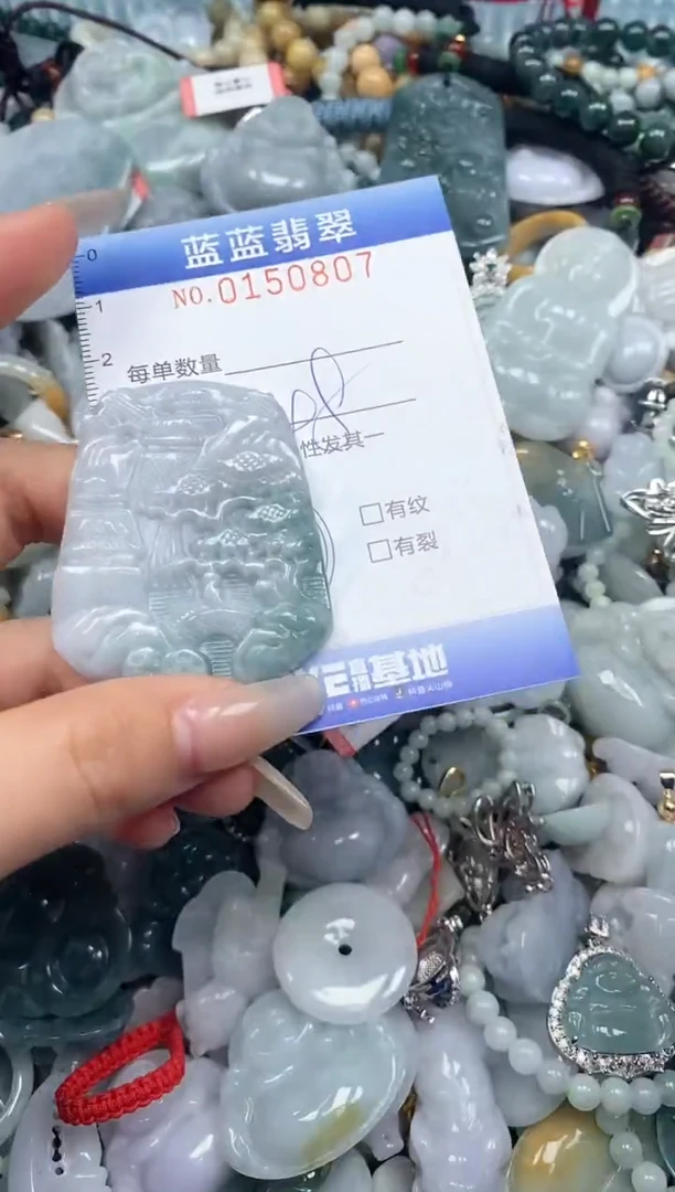 【闪购商品】翡翠颈饰未镶嵌闪购0150807