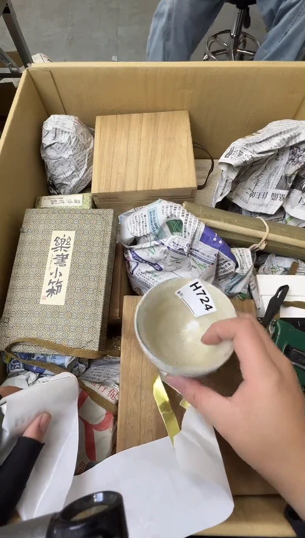 C****e熊大熊精选舶来品二号724