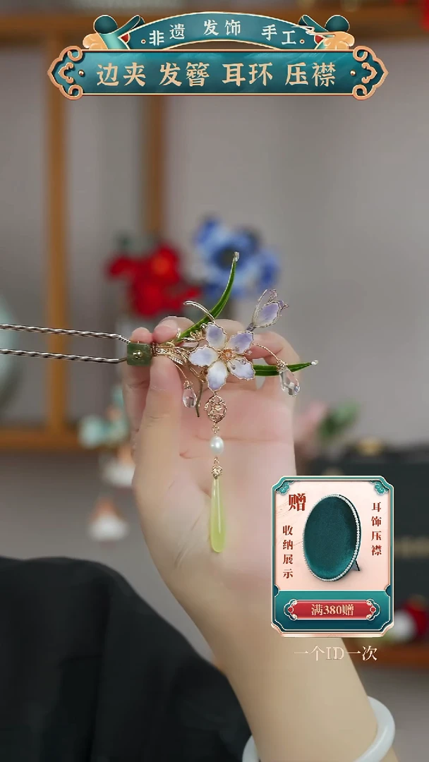 非金属布艺设计款   非遗绒花 紫色U钗