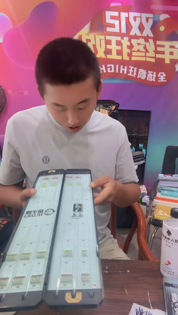 处理钓鱼微瑕产品  11 号