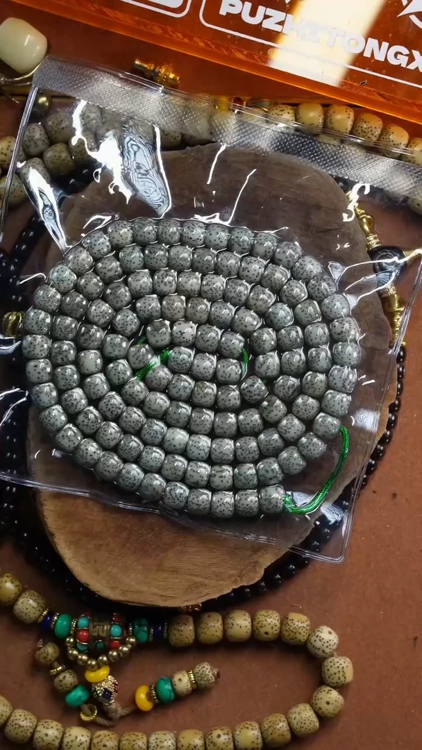 手串星月菩提980890890089