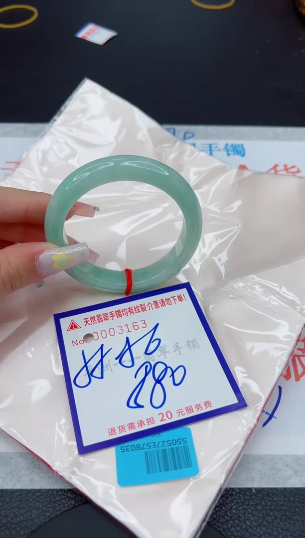 翡翠手镯未镶嵌111111111