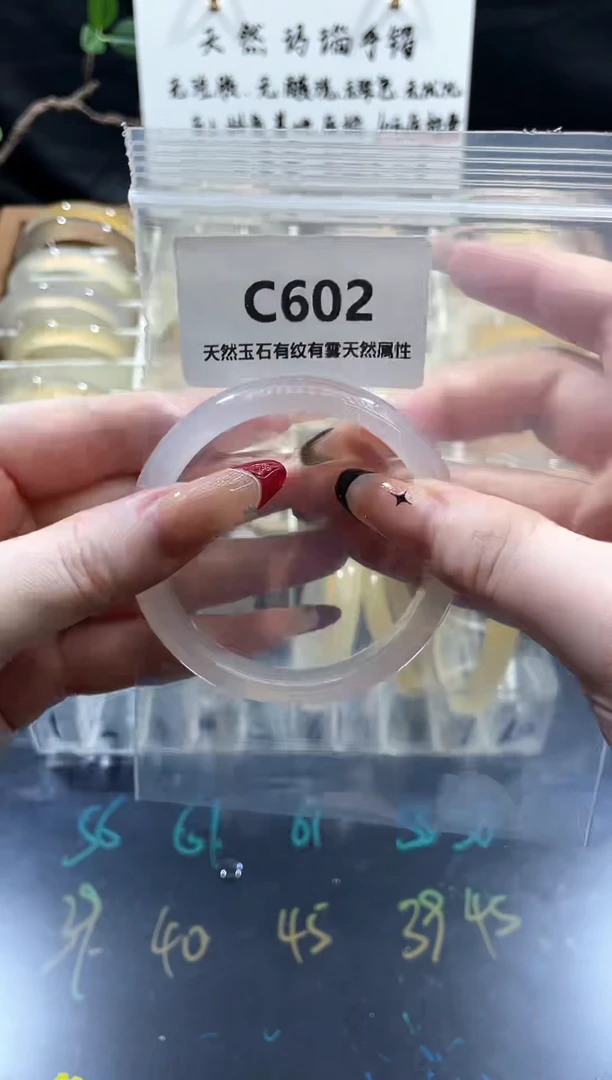 手镯玛瑙/玉髓未镶嵌超值福利镯