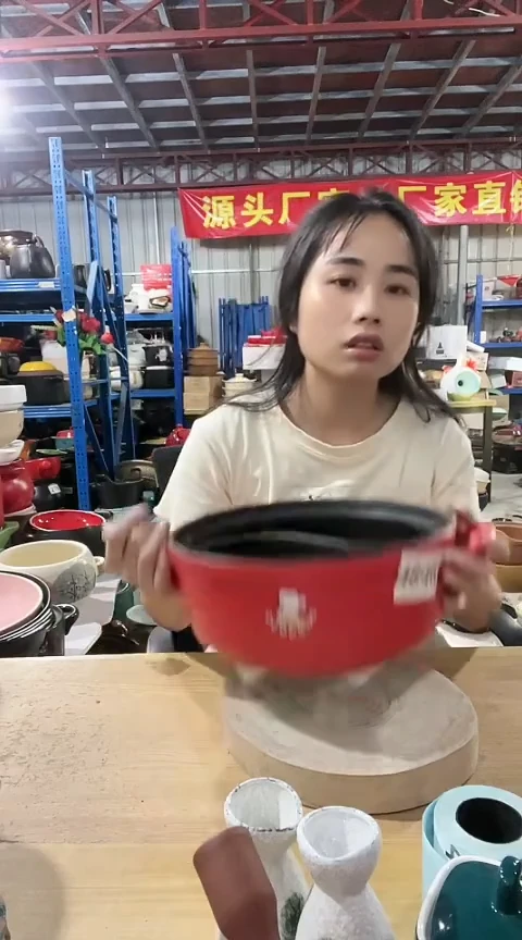 4846瑕疵红色鸳鸯锅不带盖不圆