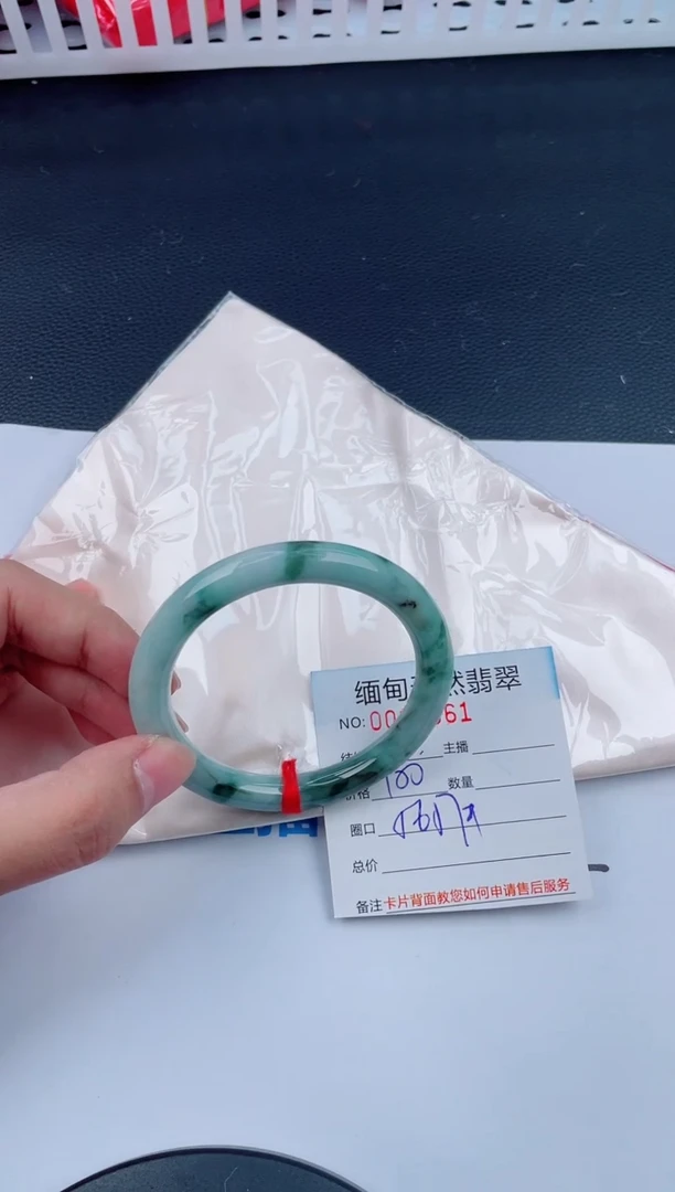 未镶嵌手镯翡翠天然翡翠手镯