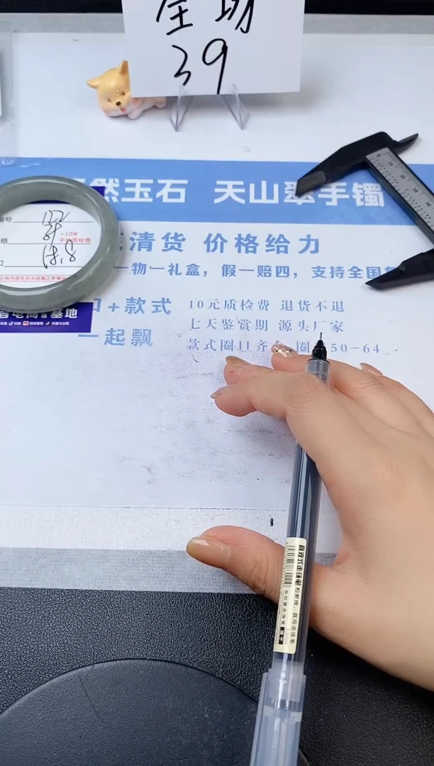 【闪购商品】石英质玉手镯未镶嵌s122- -DC