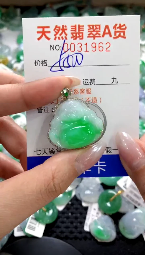 颈饰18K金镶嵌翡翠1