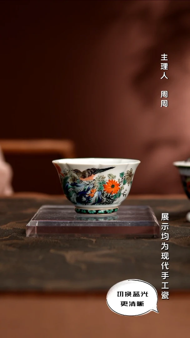古阅和风   古彩