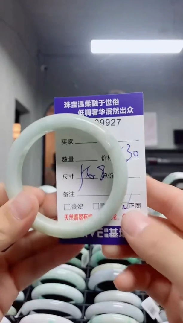 翡翠手镯未镶嵌天然翡翠A货