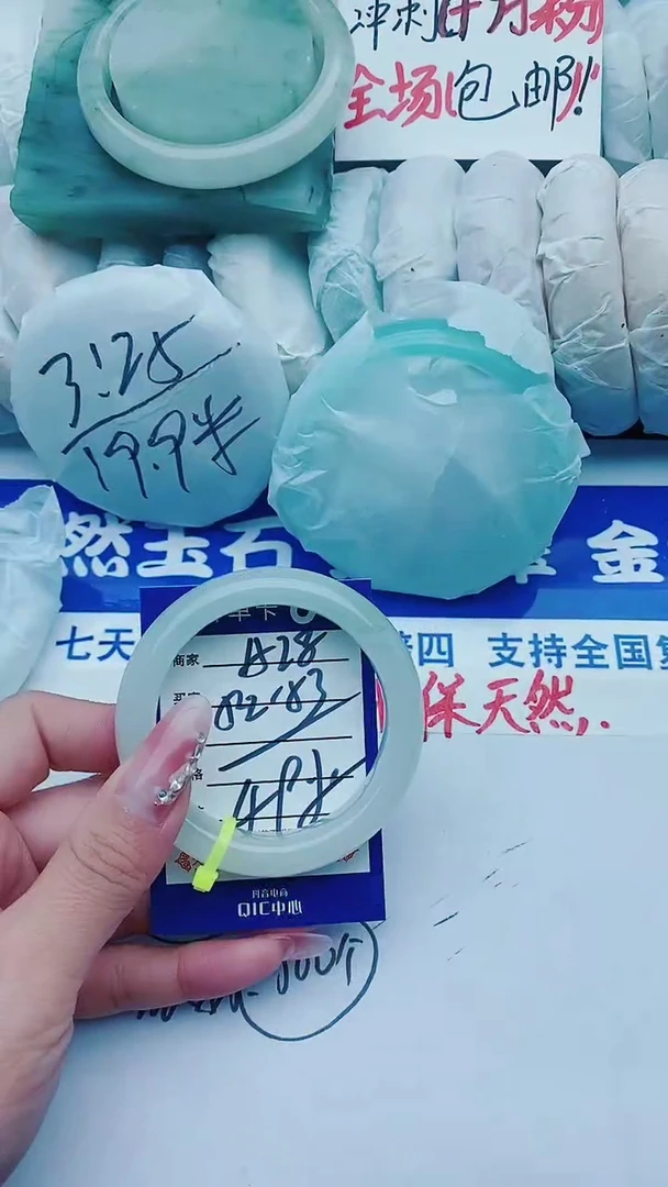 【闪购商品】石英质玉手镯未镶嵌A27+52-5.3