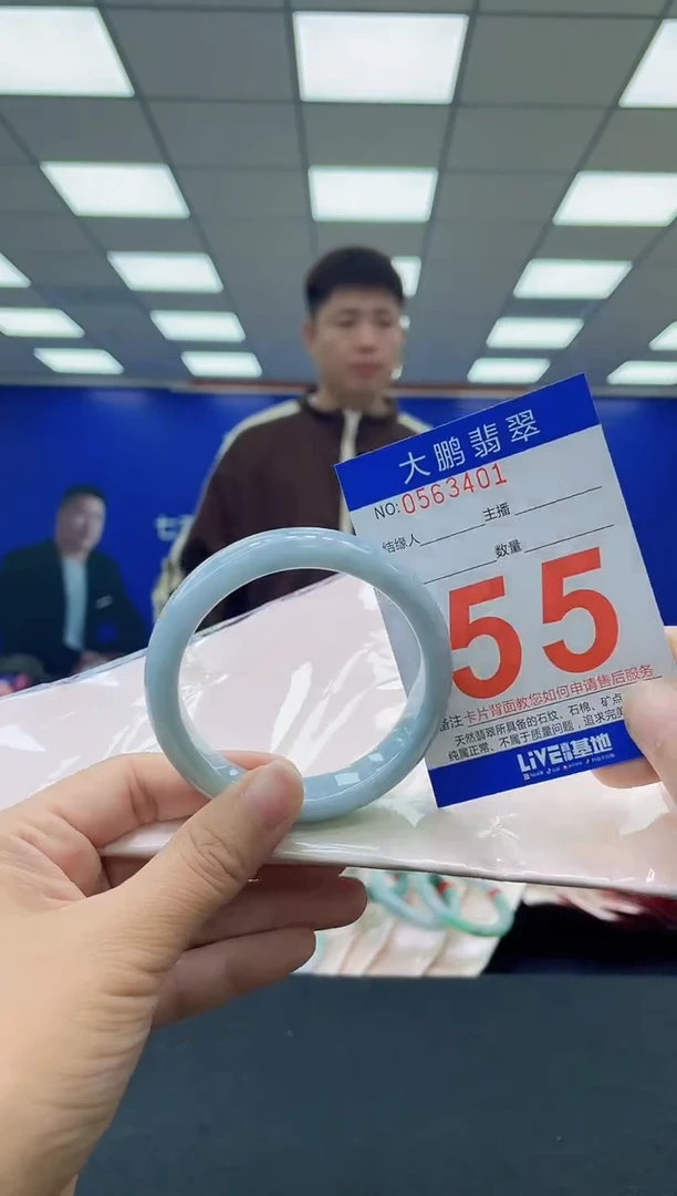 未镶嵌手镯翡翠AAAAAAAAAAAAAAAAAAAA