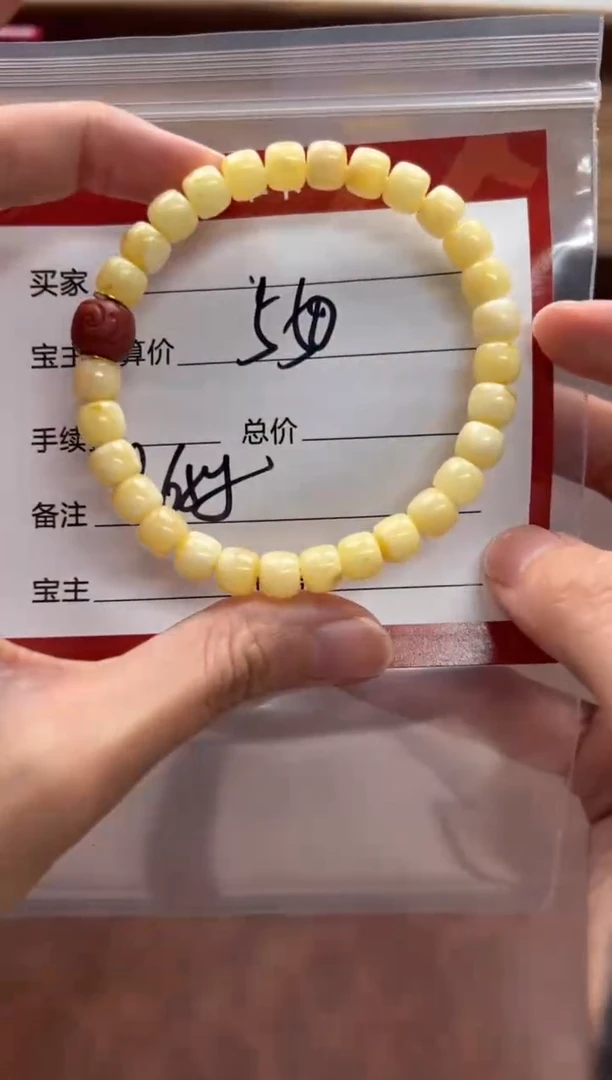 裸石蜜蜡未镶嵌若***～手串手串