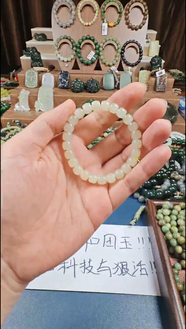 颈饰未镶嵌和田玉多样性发货拍一发一