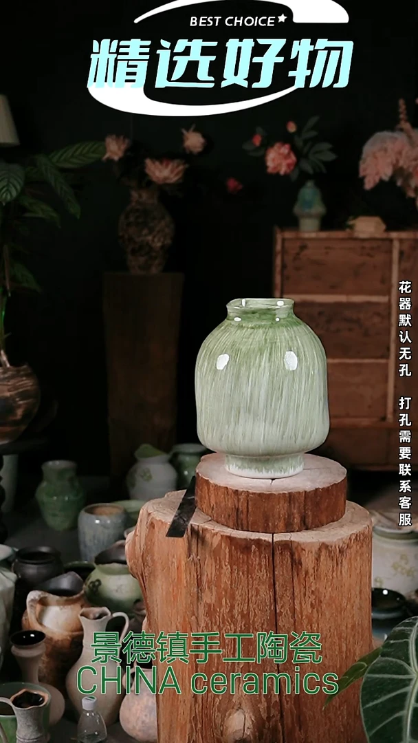 摆件景德镇精品陶瓷花器 口 高