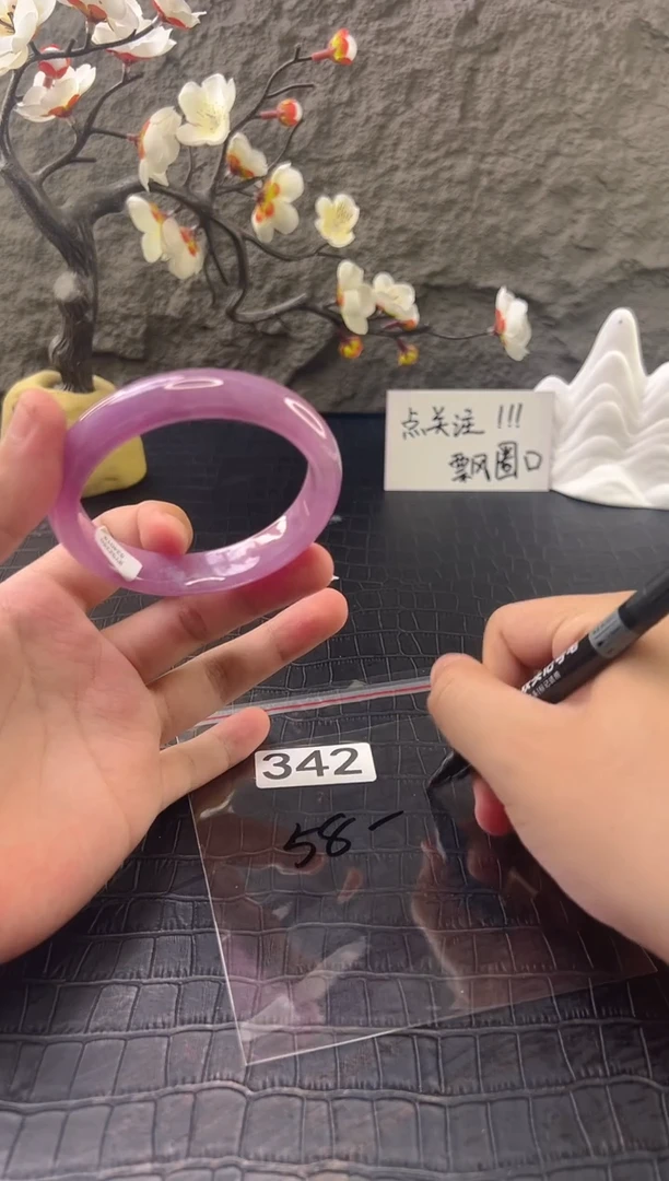 无非金属（按圈口价格加购）手镯