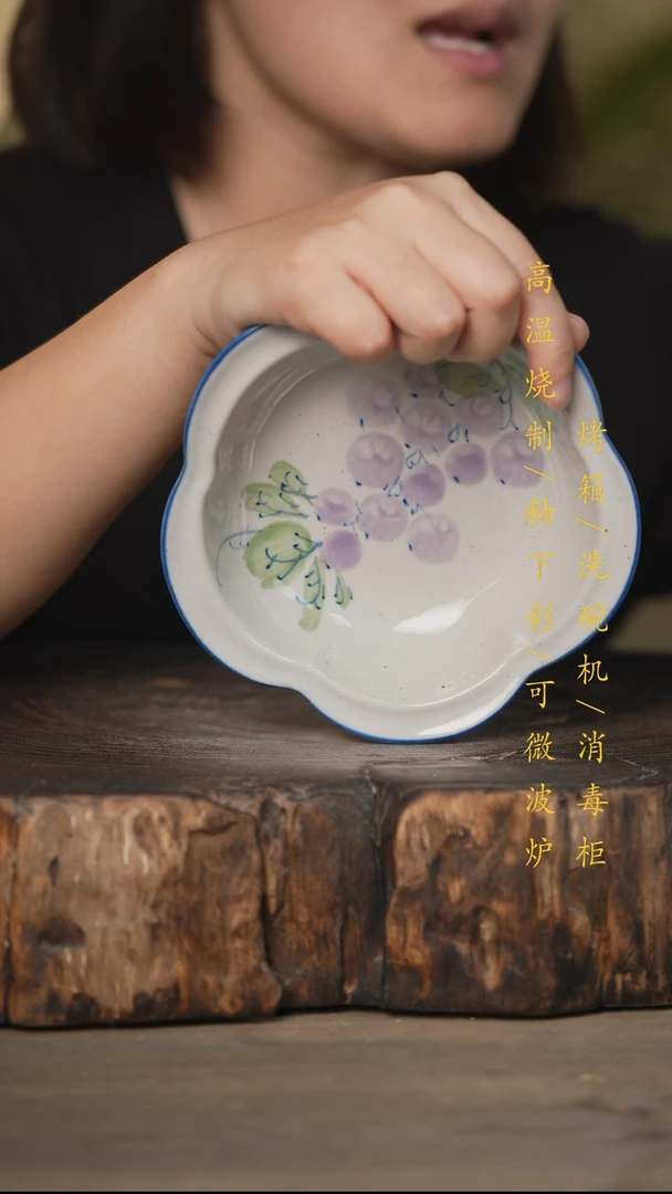 瓷片景德镇高温釉下彩可微波烤箱洗碗机